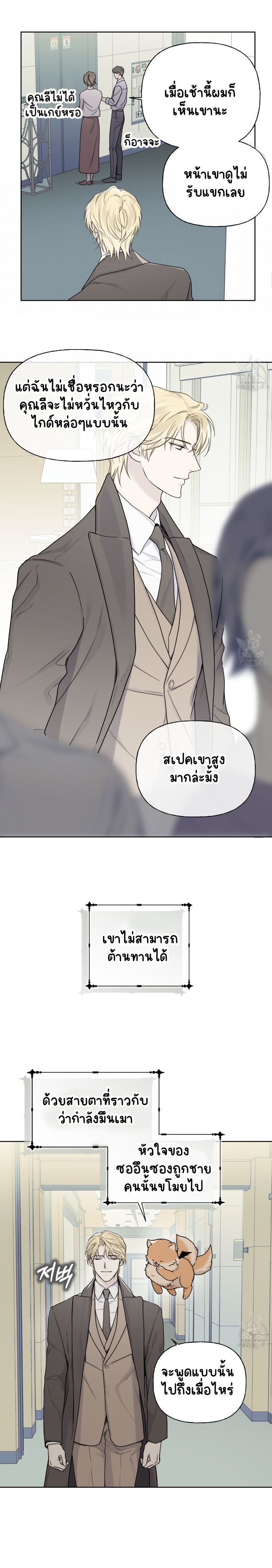 Guiding Hazard 9-10
